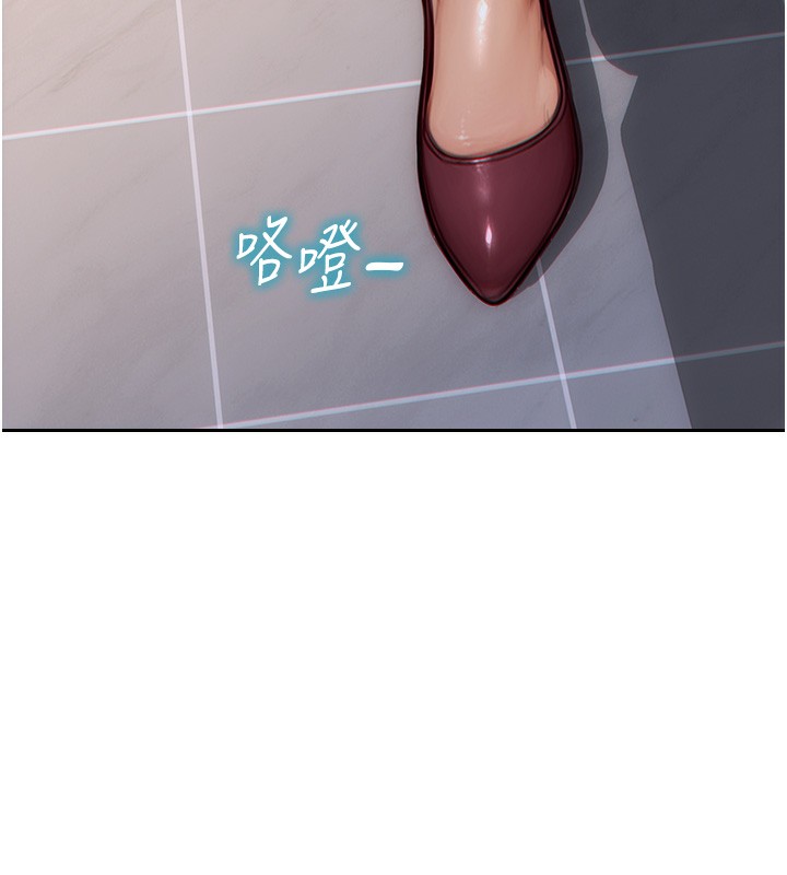 《單身即縱慾》漫画 第5話-解開誤會後的SEX