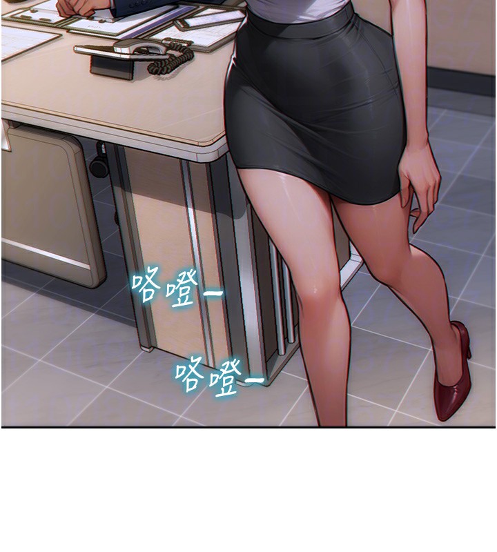 《單身即縱慾》漫画 第5話-解開誤會後的SEX