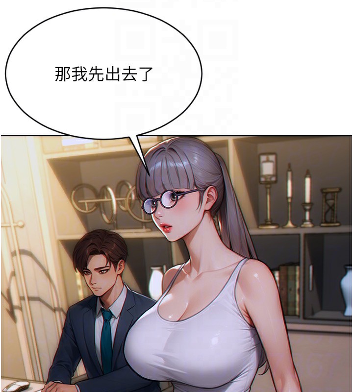 《單身即縱慾》漫画 第5話-解開誤會後的SEX