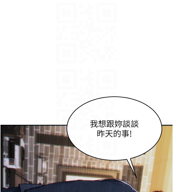 《單身即縱慾》漫画 第5話-解開誤會後的SEX