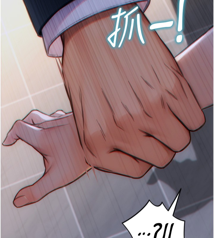 《單身即縱慾》漫画 第5話-解開誤會後的SEX