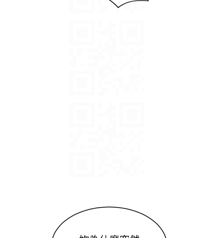 《單身即縱慾》漫画 第5話-解開誤會後的SEX