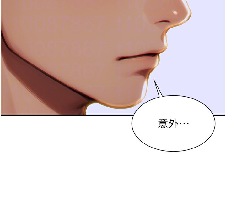 《單身即縱慾》漫画 第5話-解開誤會後的SEX