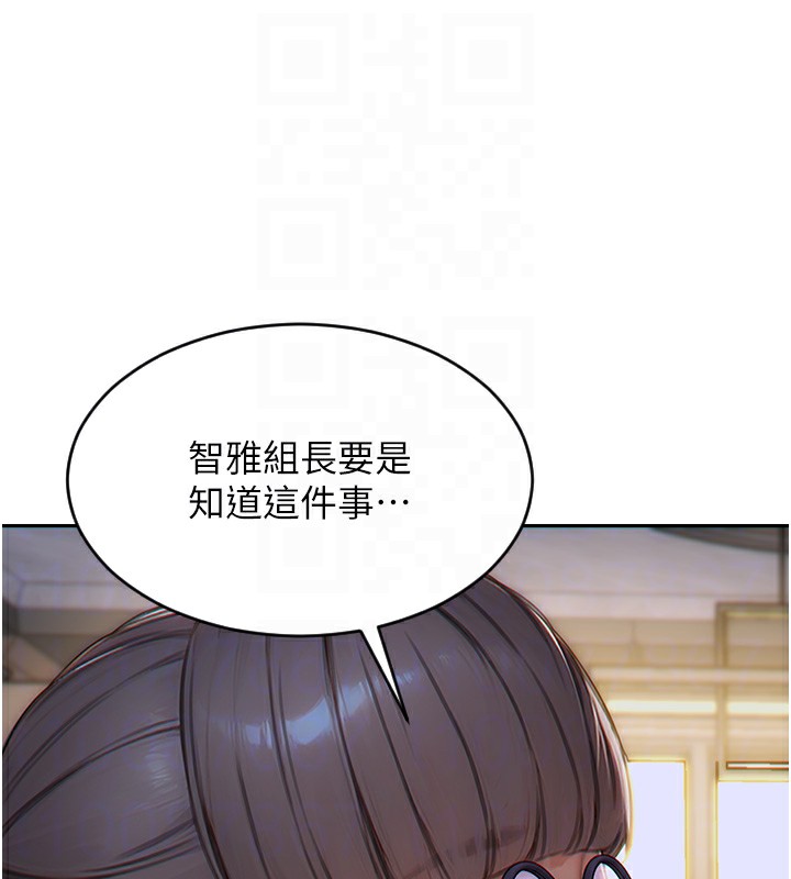 《單身即縱慾》漫画 第5話-解開誤會後的SEX