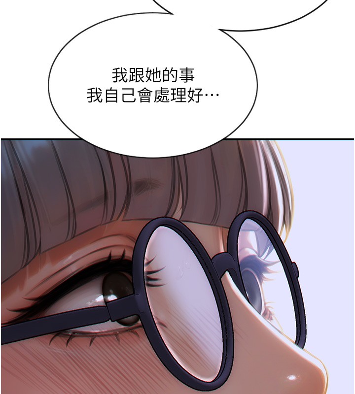《單身即縱慾》漫画 第5話-解開誤會後的SEX