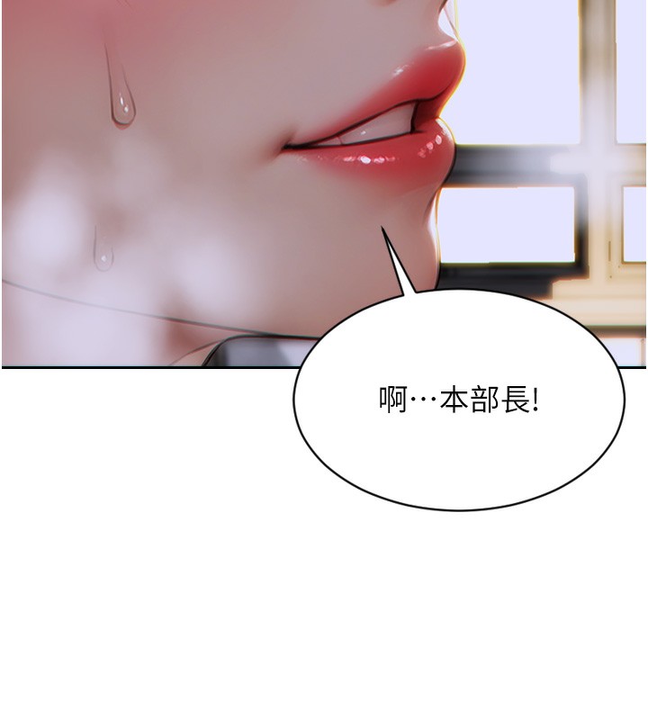 《單身即縱慾》漫画 第5話-解開誤會後的SEX