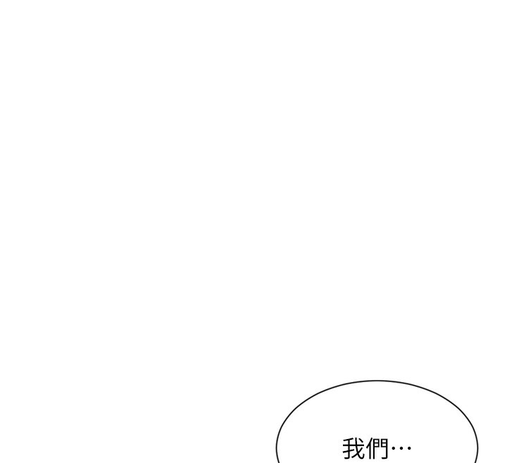 《單身即縱慾》漫画 第5話-解開誤會後的SEX
