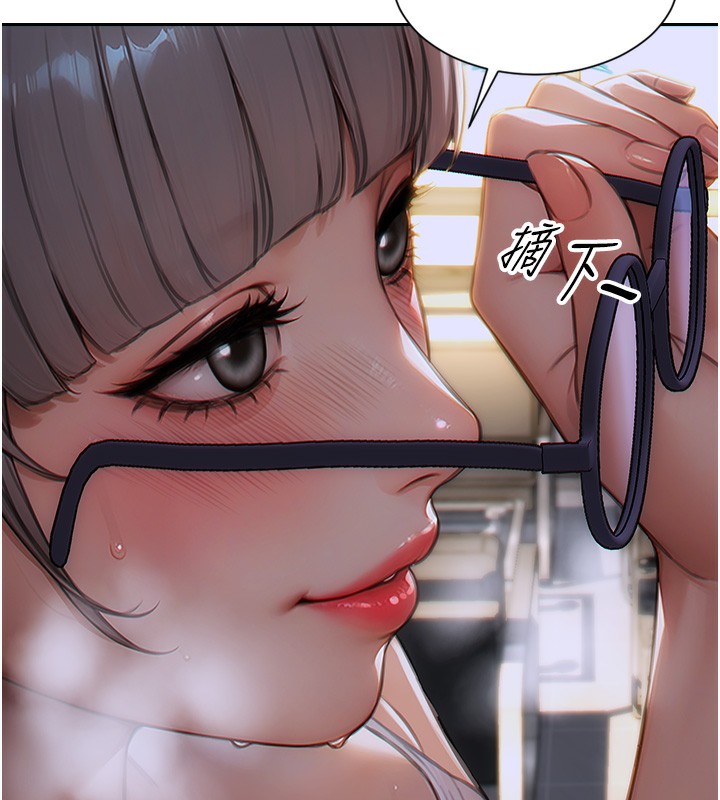 《單身即縱慾》漫画 第5話-解開誤會後的SEX