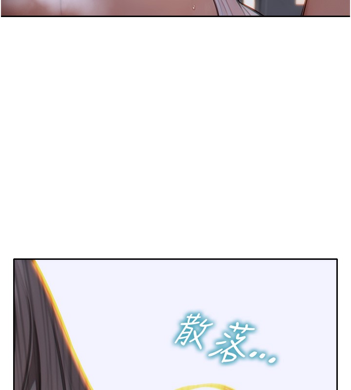 《單身即縱慾》漫画 第5話-解開誤會後的SEX