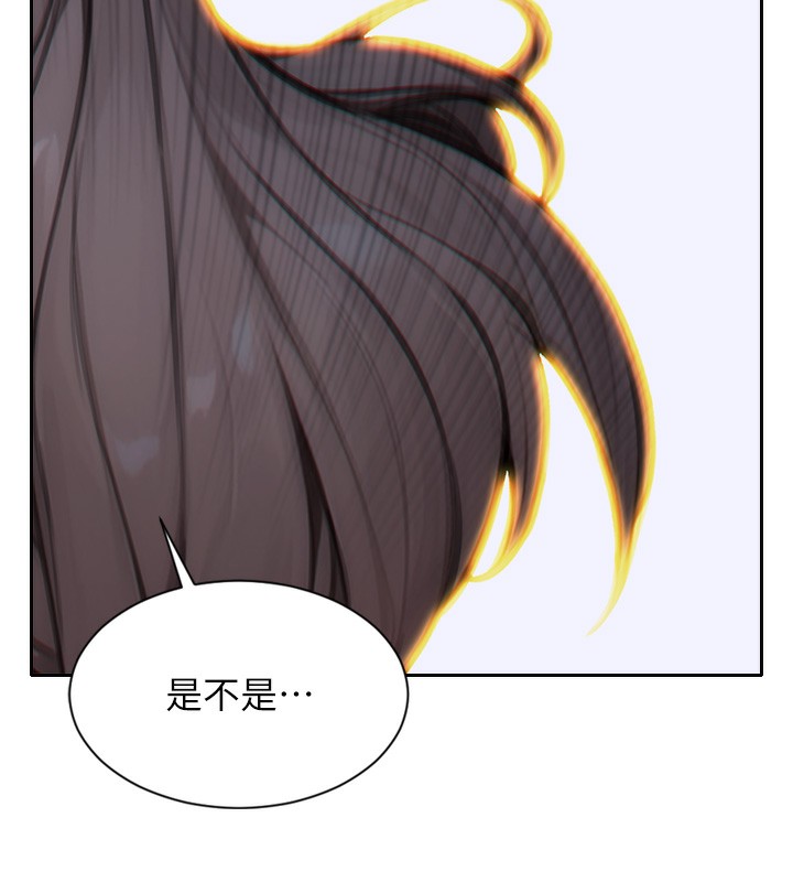 《單身即縱慾》漫画 第5話-解開誤會後的SEX