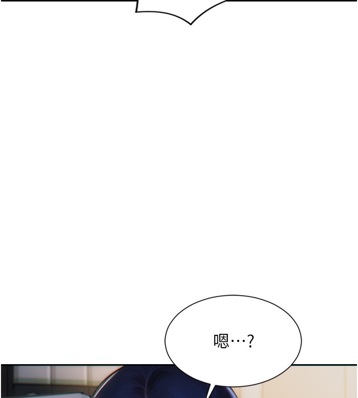 《單身即縱慾》漫画 第5話-解開誤會後的SEX