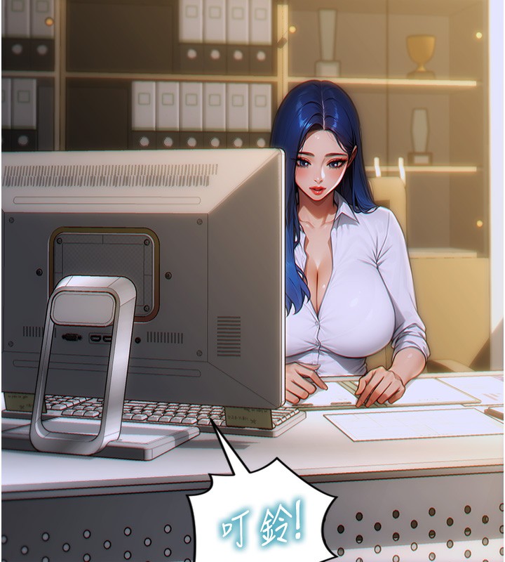 《單身即縱慾》漫画 第5話-解開誤會後的SEX