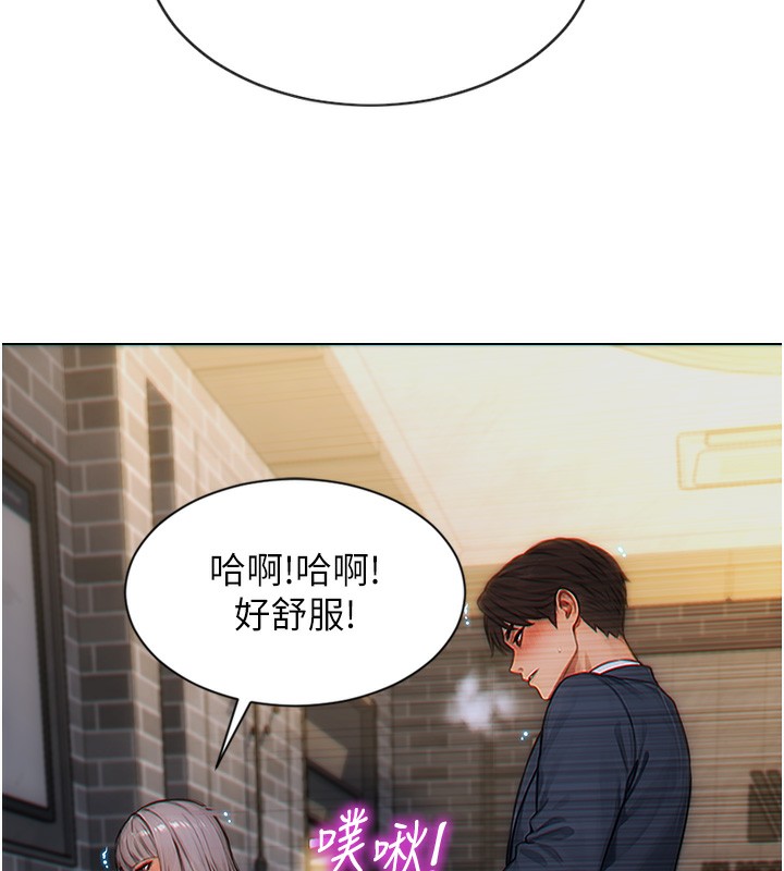 《單身即縱慾》漫画 第5話-解開誤會後的SEX