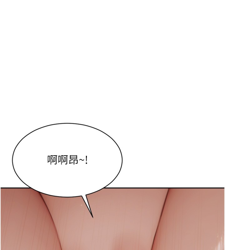 《單身即縱慾》漫画 第5話-解開誤會後的SEX