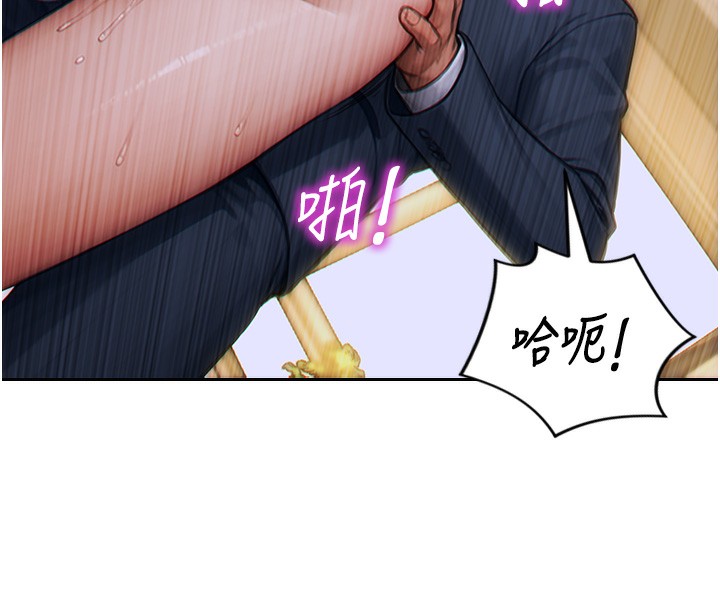 《單身即縱慾》漫画 第5話-解開誤會後的SEX