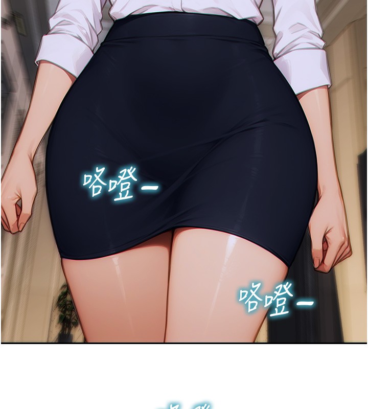 《單身即縱慾》漫画 第5話-解開誤會後的SEX