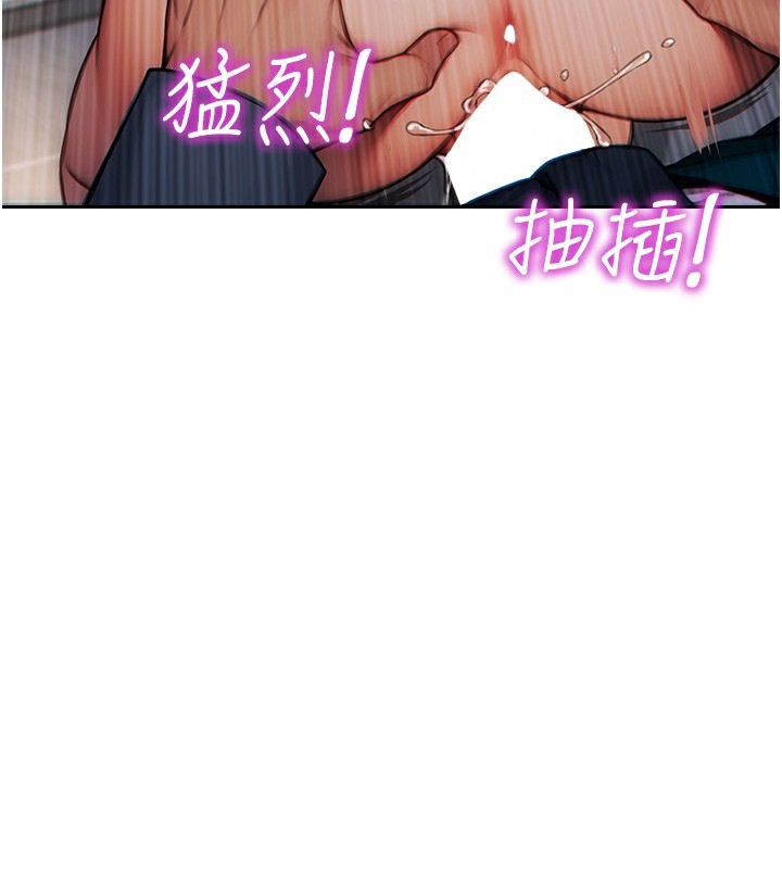 《單身即縱慾》漫画 第6話-被前妻抓包了!!