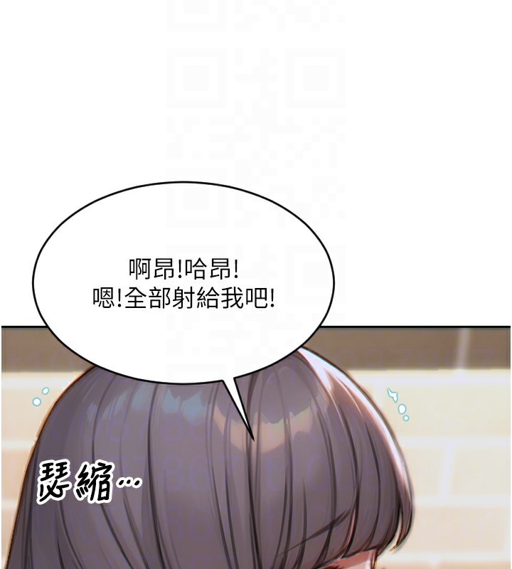 《單身即縱慾》漫画 第6話-被前妻抓包了!!