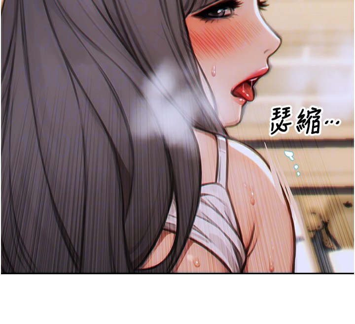 《單身即縱慾》漫画 第6話-被前妻抓包了!!