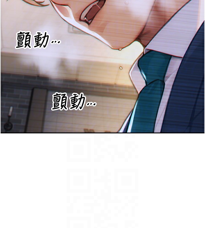 《單身即縱慾》漫画 第6話-被前妻抓包了!!