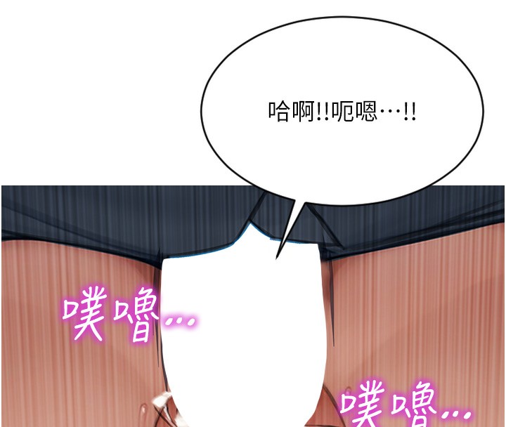 《單身即縱慾》漫画 第6話-被前妻抓包了!!