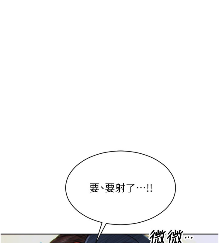 《單身即縱慾》漫画 第6話-被前妻抓包了!!