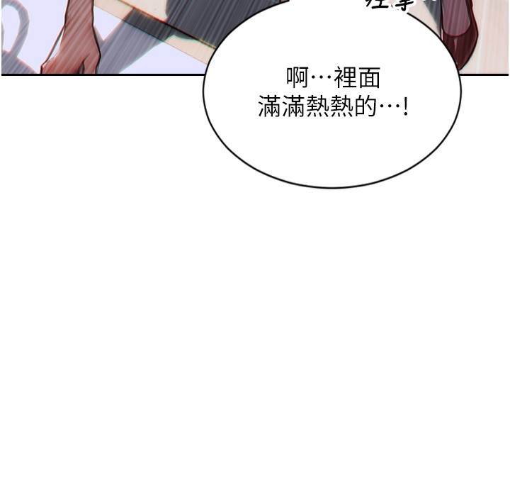 《單身即縱慾》漫画 第6話-被前妻抓包了!!