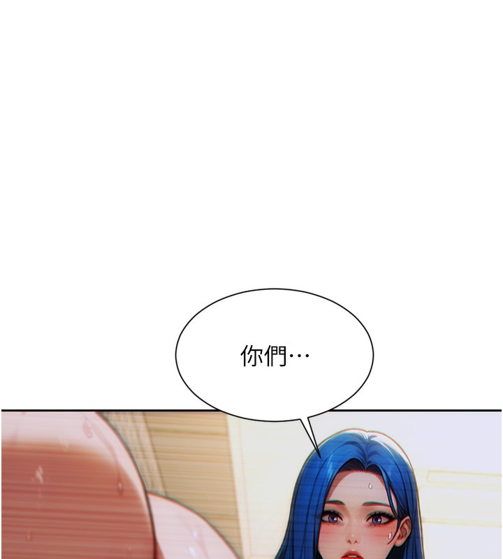 《單身即縱慾》漫画 第6話-被前妻抓包了!!