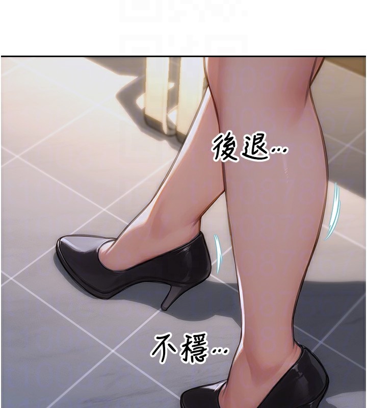《單身即縱慾》漫画 第6話-被前妻抓包了!!