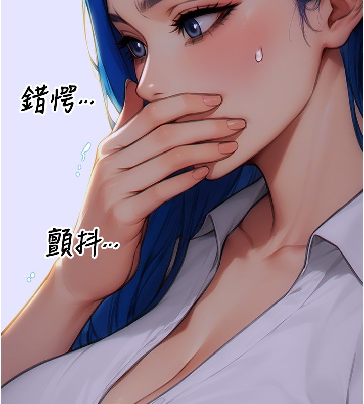 《單身即縱慾》漫画 第6話-被前妻抓包了!!