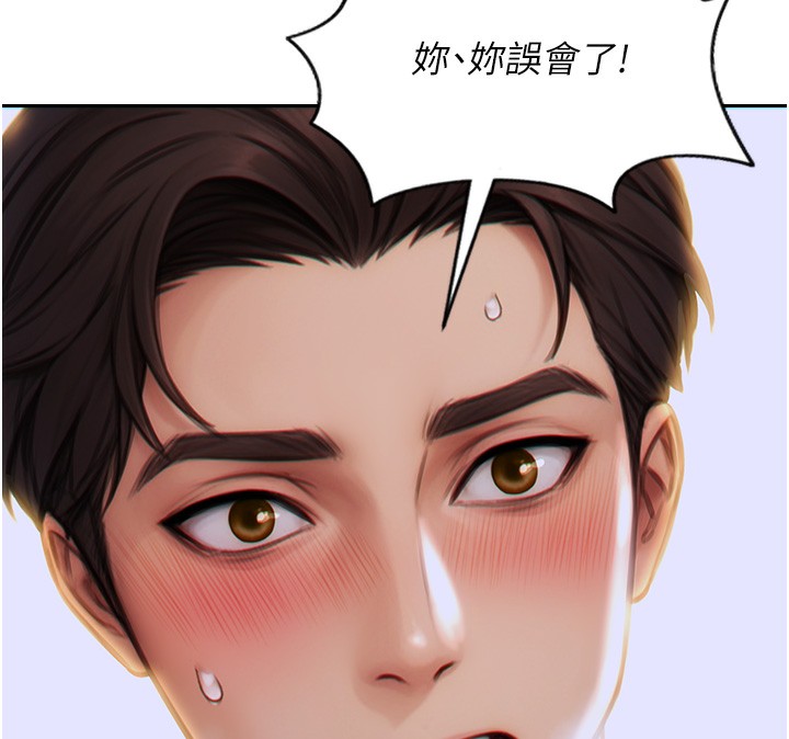《單身即縱慾》漫画 第6話-被前妻抓包了!!