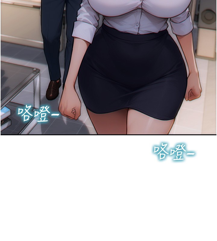 《單身即縱慾》漫画 第6話-被前妻抓包了!!