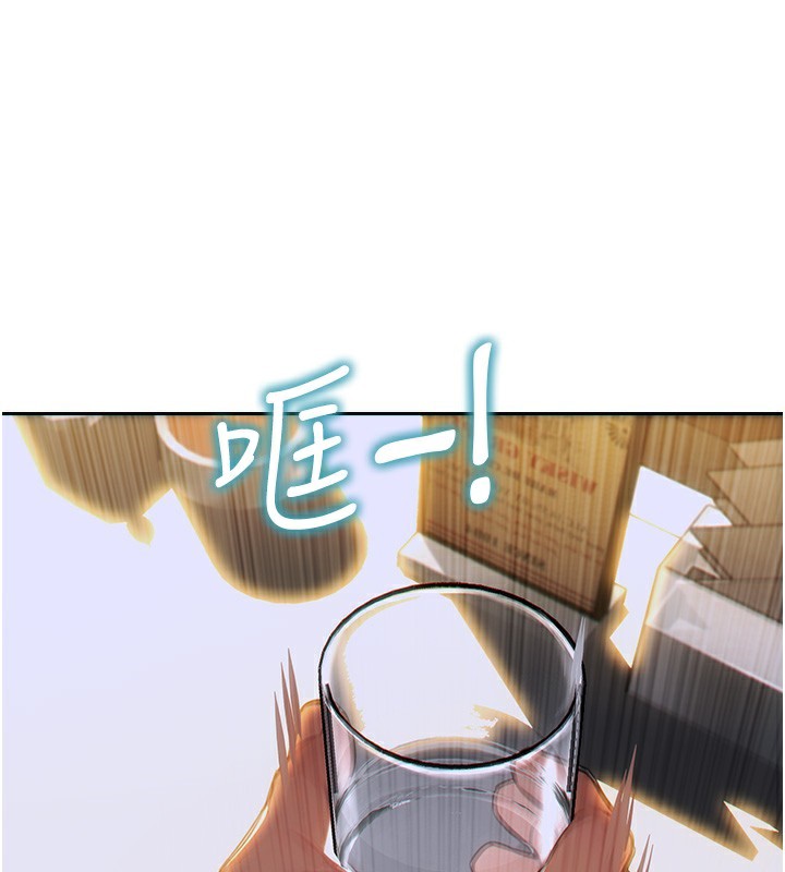 《單身即縱慾》漫画 第6話-被前妻抓包了!!