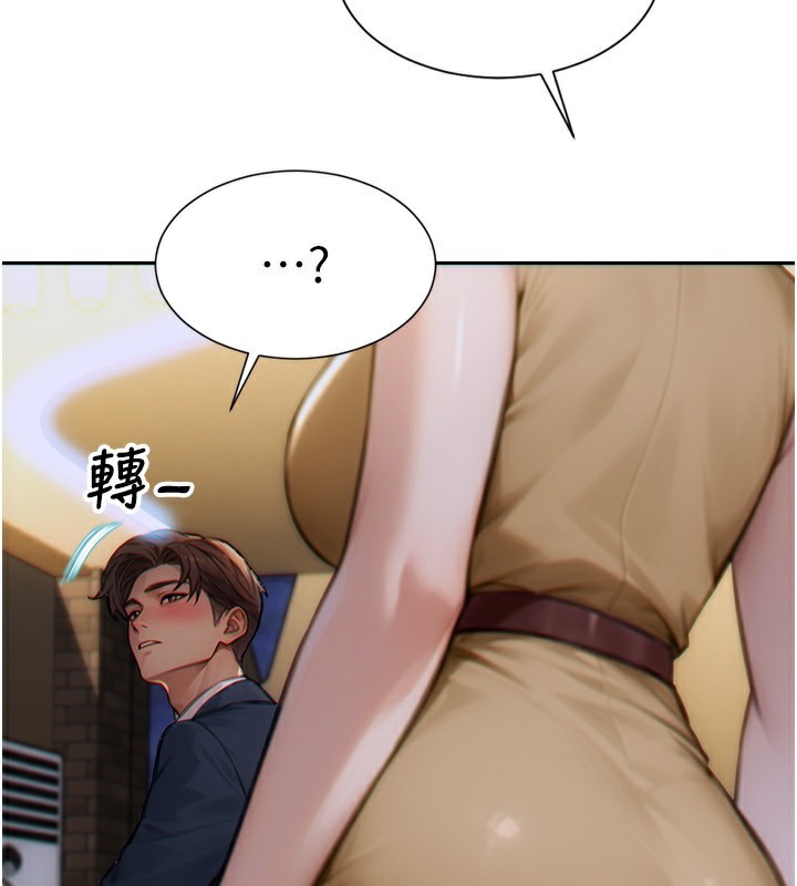 《單身即縱慾》漫画 第7話-和女員工一夜情