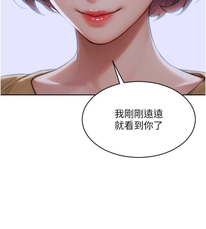 《單身即縱慾》漫画 第7話-和女員工一夜情