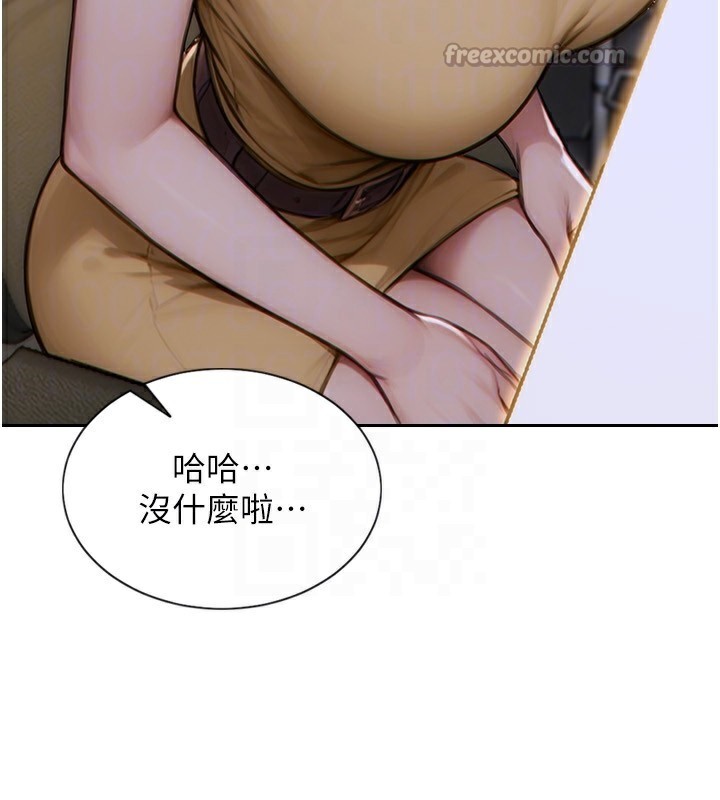 《單身即縱慾》漫画 第7話-和女員工一夜情