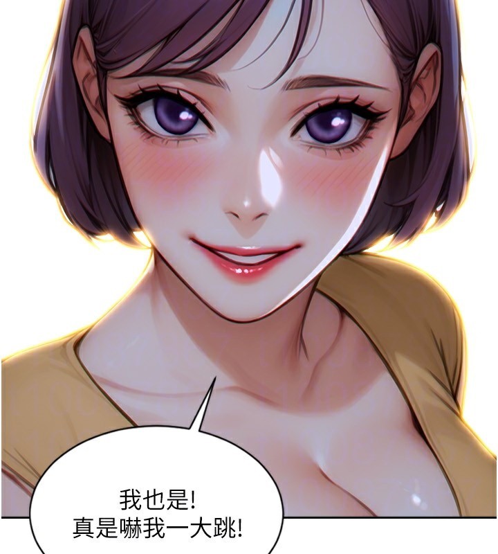 《單身即縱慾》漫画 第7話-和女員工一夜情