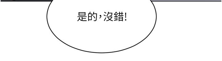 《單身即縱慾》漫画 第7話-和女員工一夜情