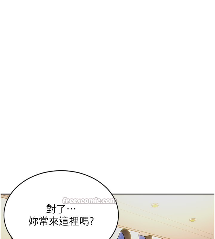 《單身即縱慾》漫画 第7話-和女員工一夜情