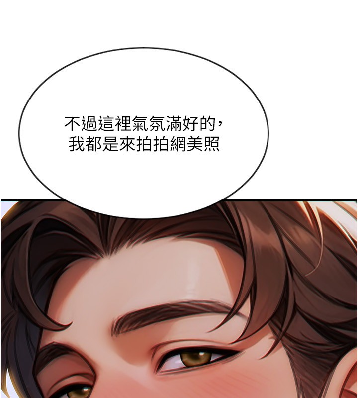 《單身即縱慾》漫画 第7話-和女員工一夜情