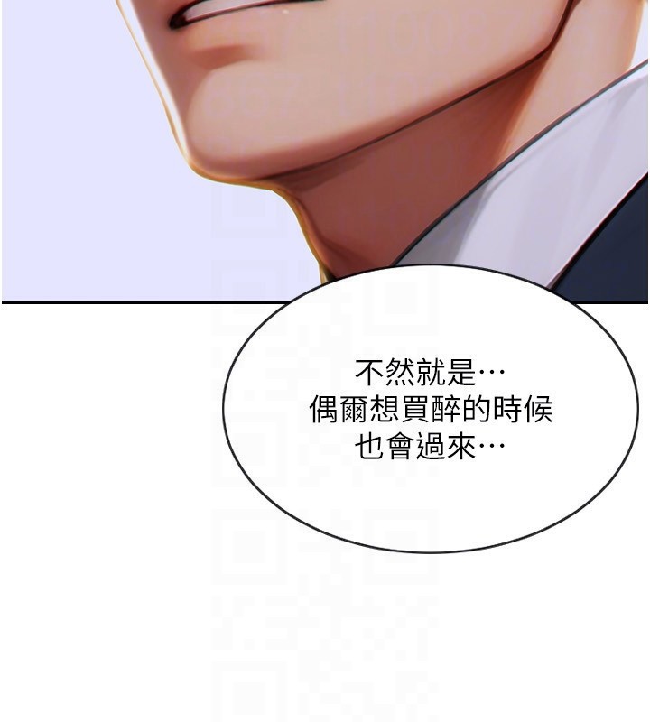 《單身即縱慾》漫画 第7話-和女員工一夜情