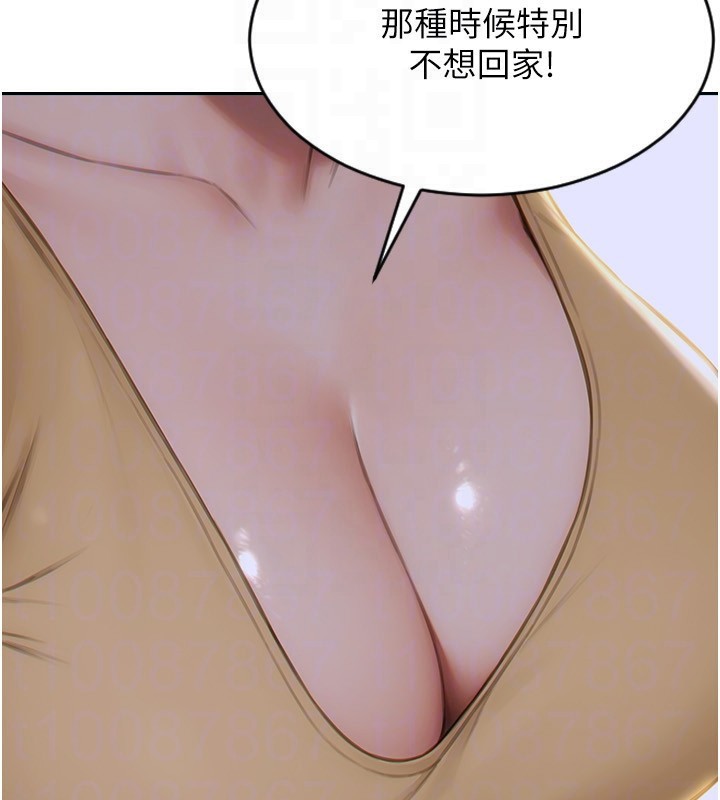 《單身即縱慾》漫画 第7話-和女員工一夜情
