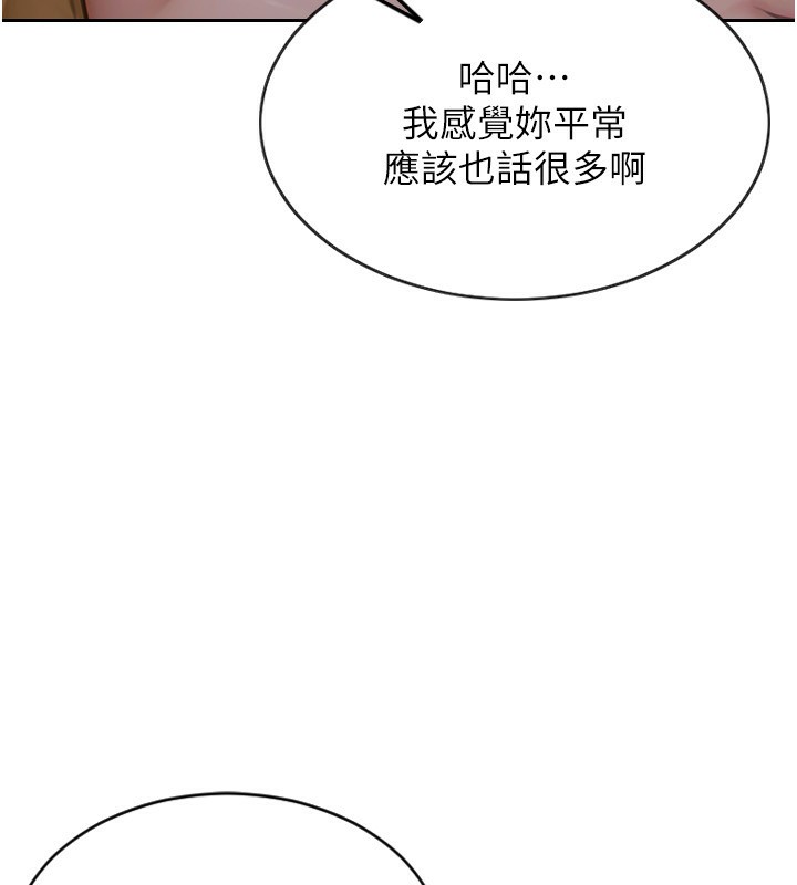 《單身即縱慾》漫画 第7話-和女員工一夜情
