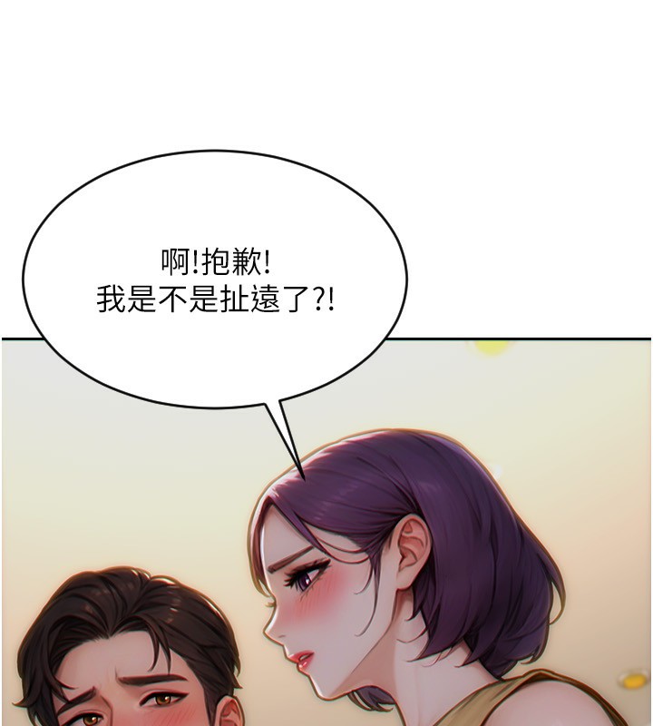 《單身即縱慾》漫画 第7話-和女員工一夜情