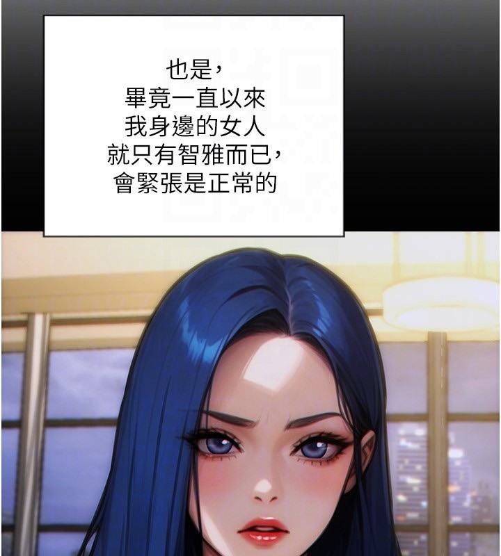 《單身即縱慾》漫画 第7話-和女員工一夜情