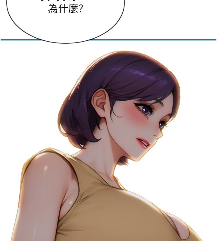 《單身即縱慾》漫画 第7話-和女員工一夜情