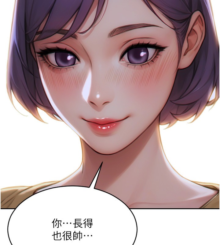 《單身即縱慾》漫画 第7話-和女員工一夜情