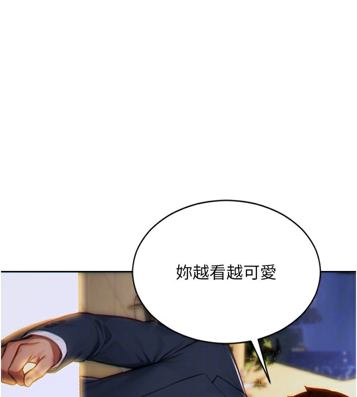 《單身即縱慾》漫画 第7話-和女員工一夜情