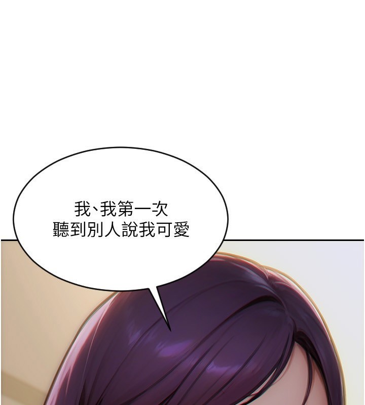 《單身即縱慾》漫画 第7話-和女員工一夜情