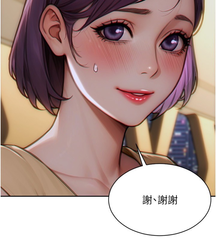 《單身即縱慾》漫画 第7話-和女員工一夜情